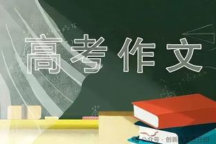 热火官方：阿德巴约上半场臀部被撞 本场不会回归